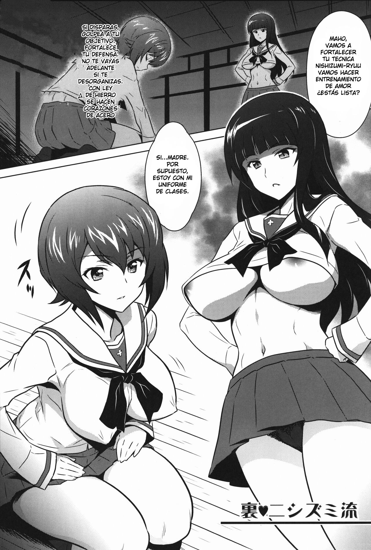 Yorokobi no Kuni Vol. 27 Ura Nishizumi-ryuu page 3 full