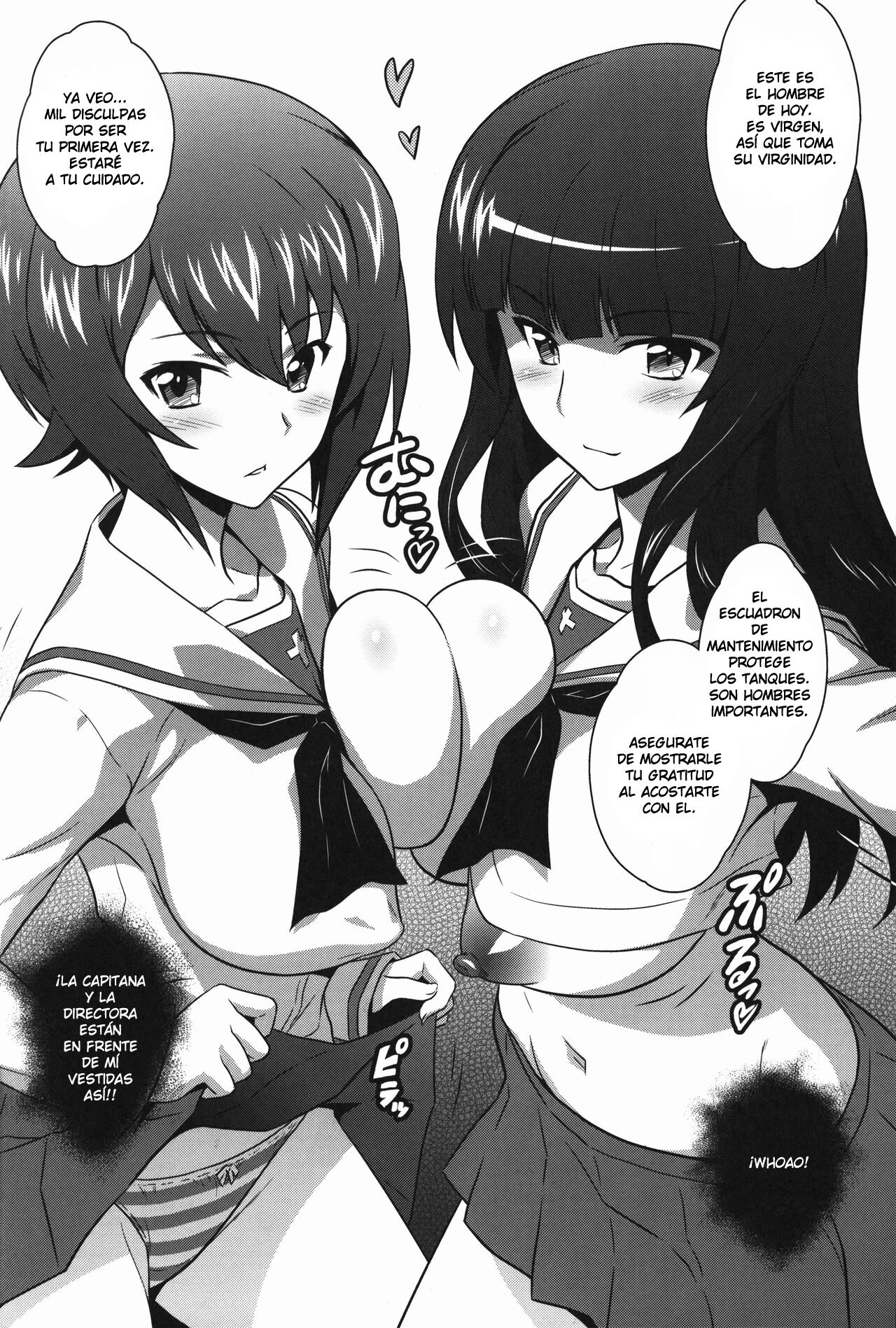 Yorokobi no Kuni Vol. 27 Ura Nishizumi-ryuu page 4 full