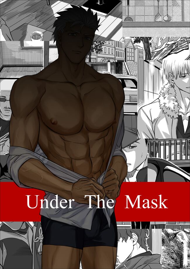 Sequel of Under The Mask page 1 full