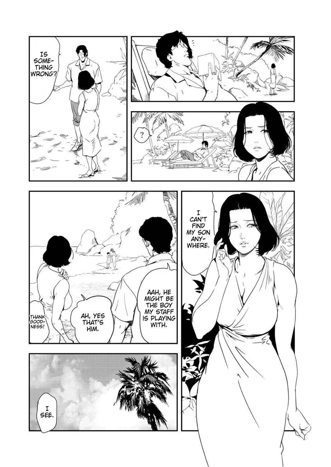 Nikuhisyo Yukiko 41 page 8 full