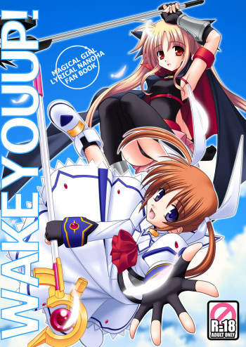 [Aji Zukushi (Kitamiya Genbu)] WAKE YOU UP! (Mahou Shoujo Lyrical Nanoha) [Digital] cover