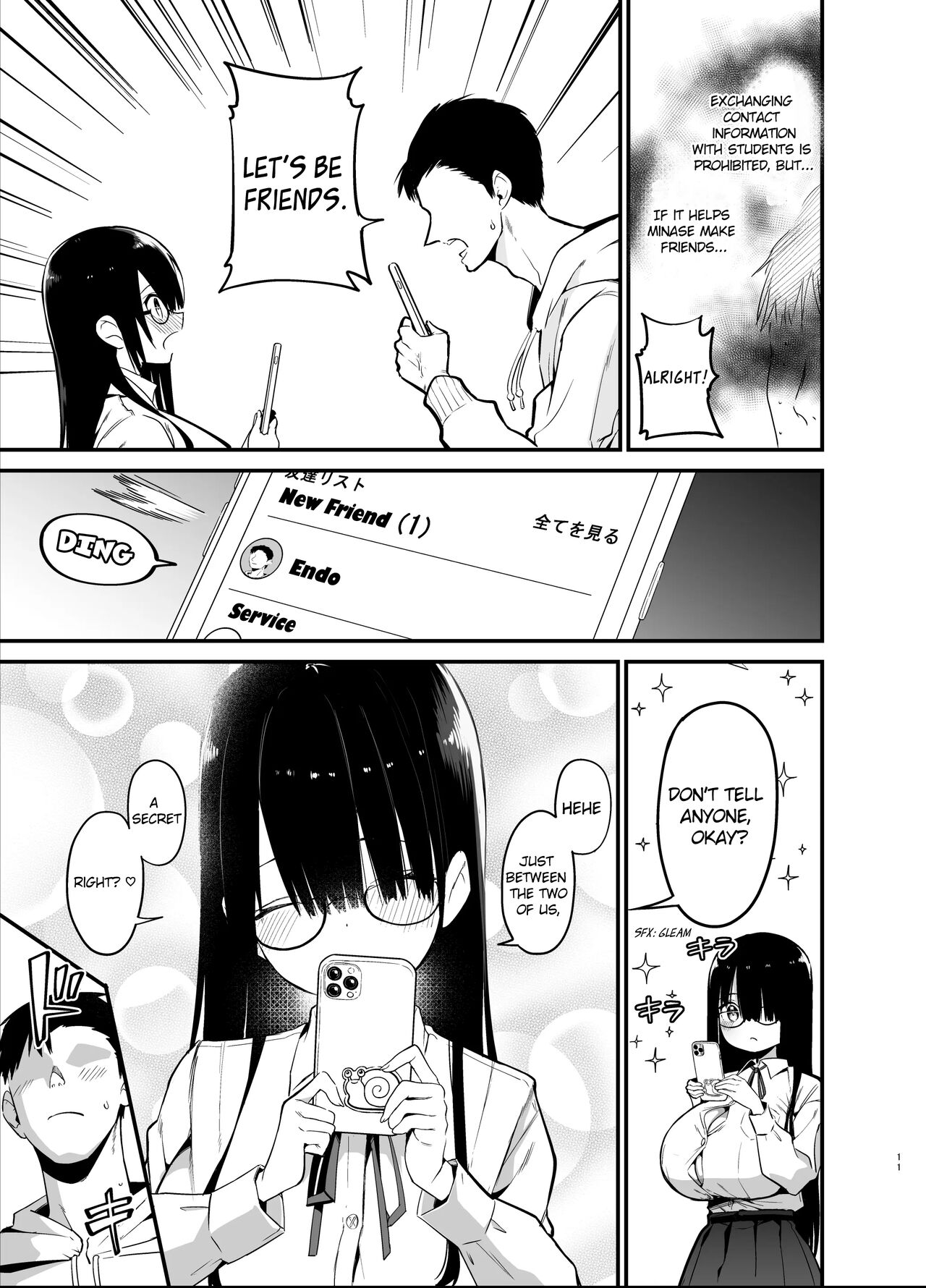 InCha no K Cup-chan | Introverted K-cup girl page 11 full