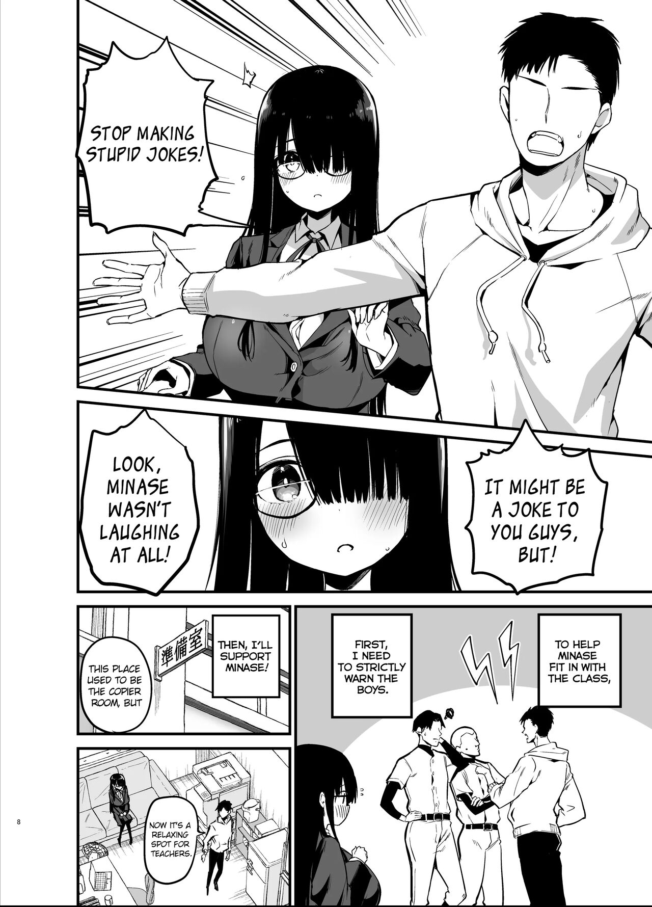 InCha no K Cup-chan | Introverted K-cup girl page 8 full