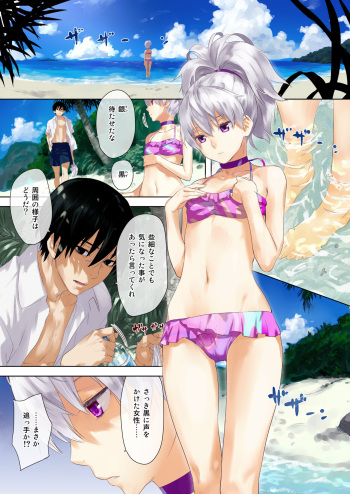[Ajisaidenden (Kawakami Rokkaku)] Oppai de Yin-chan Hon (Darker than Black: The Black Contractor) [Digital] [2024-07-31] cover