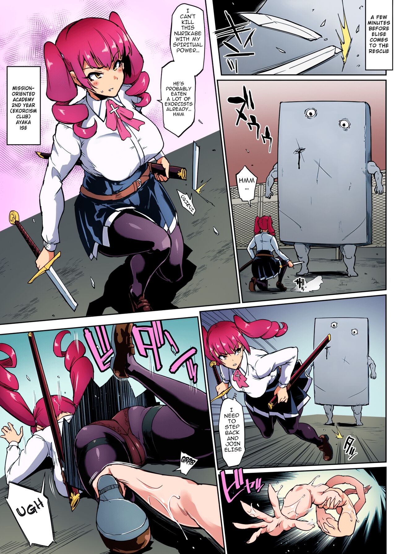 JK Taimabu Season 2 - Part 6 page 12 full