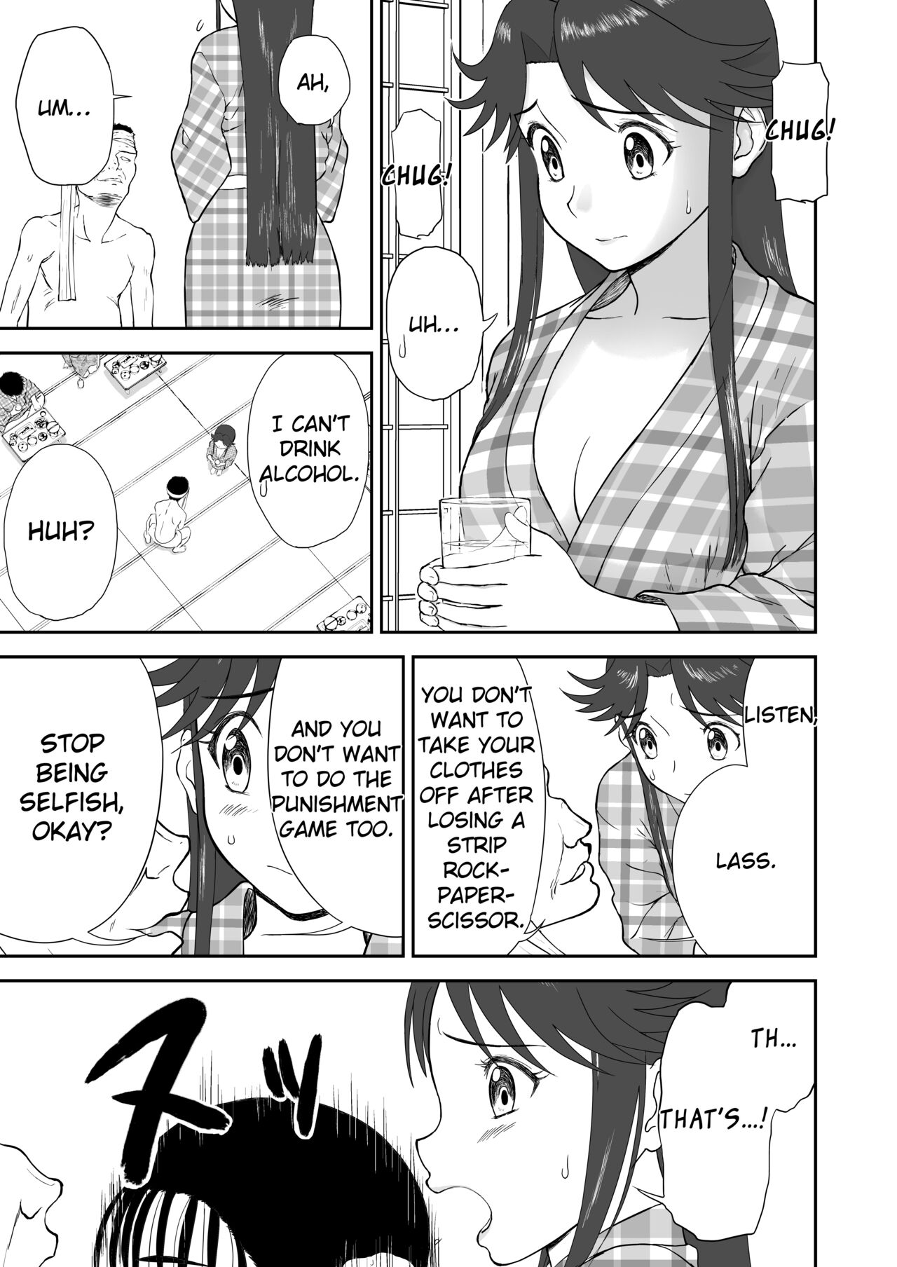 Mousou Meisaku Kuradashi Gekijou Sono 6 "Nankite Roku" page 11 full