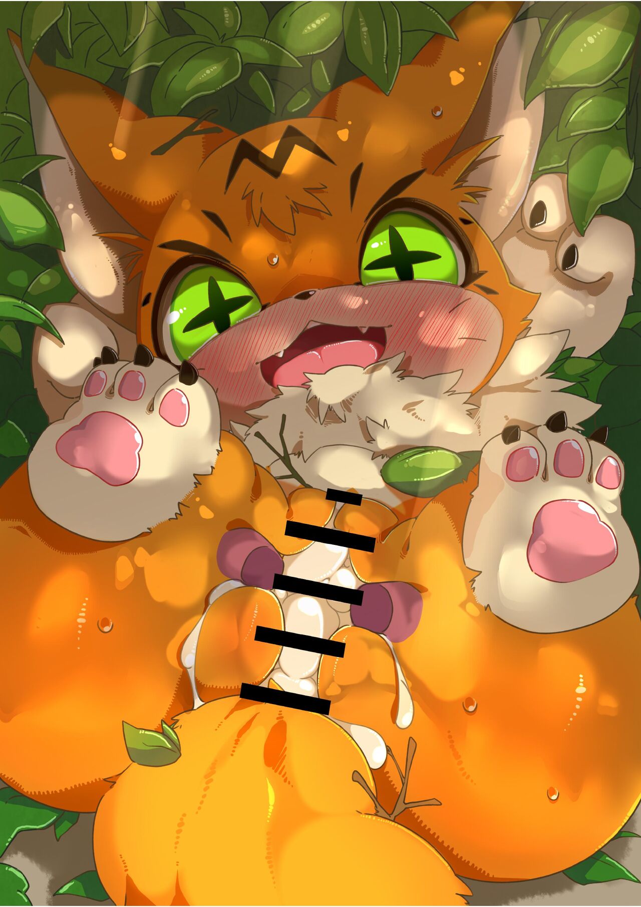 Sirimocci! page 11 full