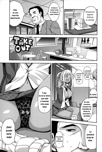 [Tamagoro] TAKE OUT Cap. 1 (Hametomo Collection) [Spanish] [Dousan69] cover