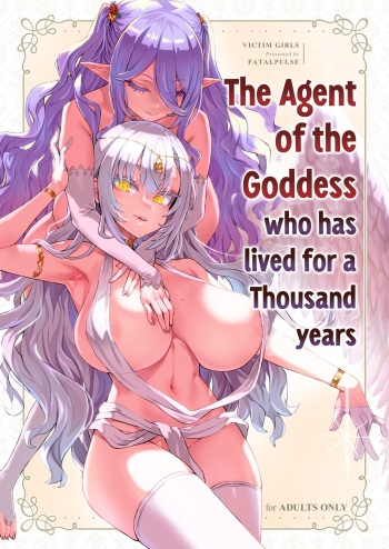 [Fatalpulse (Asanagi)] Sennen Iki Tsuzuketa Megami Daikousha - Victim Girls | The Agent of the Goddess who has lived for a Thousand years [English] [ApricotJam] [Digital] cover