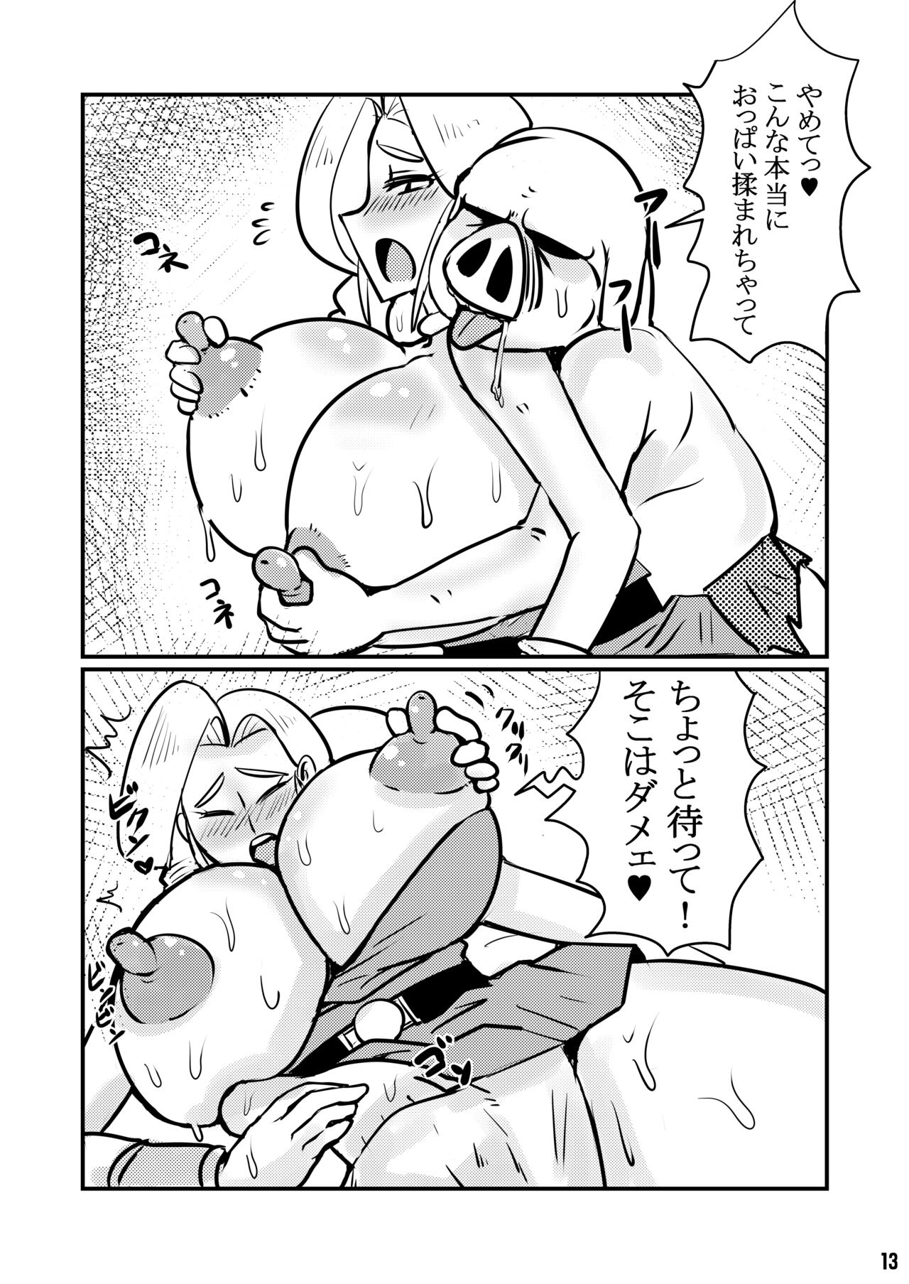 Hitodzuma bianka, ōku to kōbi-gokko ni kyō zuru page 12 full