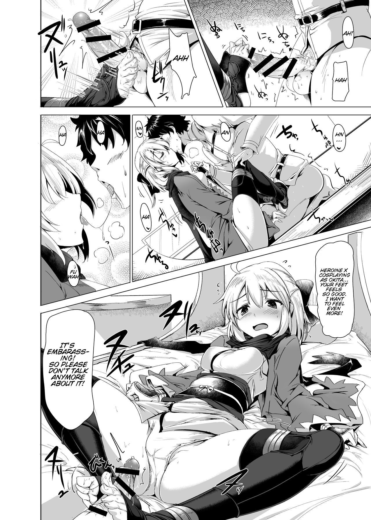 Heroine X to Heroine Sex!!! page 11 full