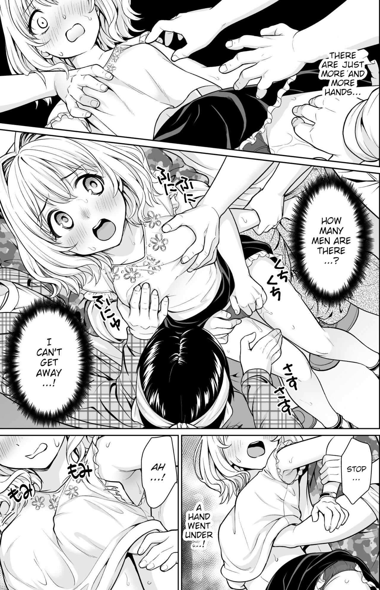 Event-go no Densha de... page 10 full