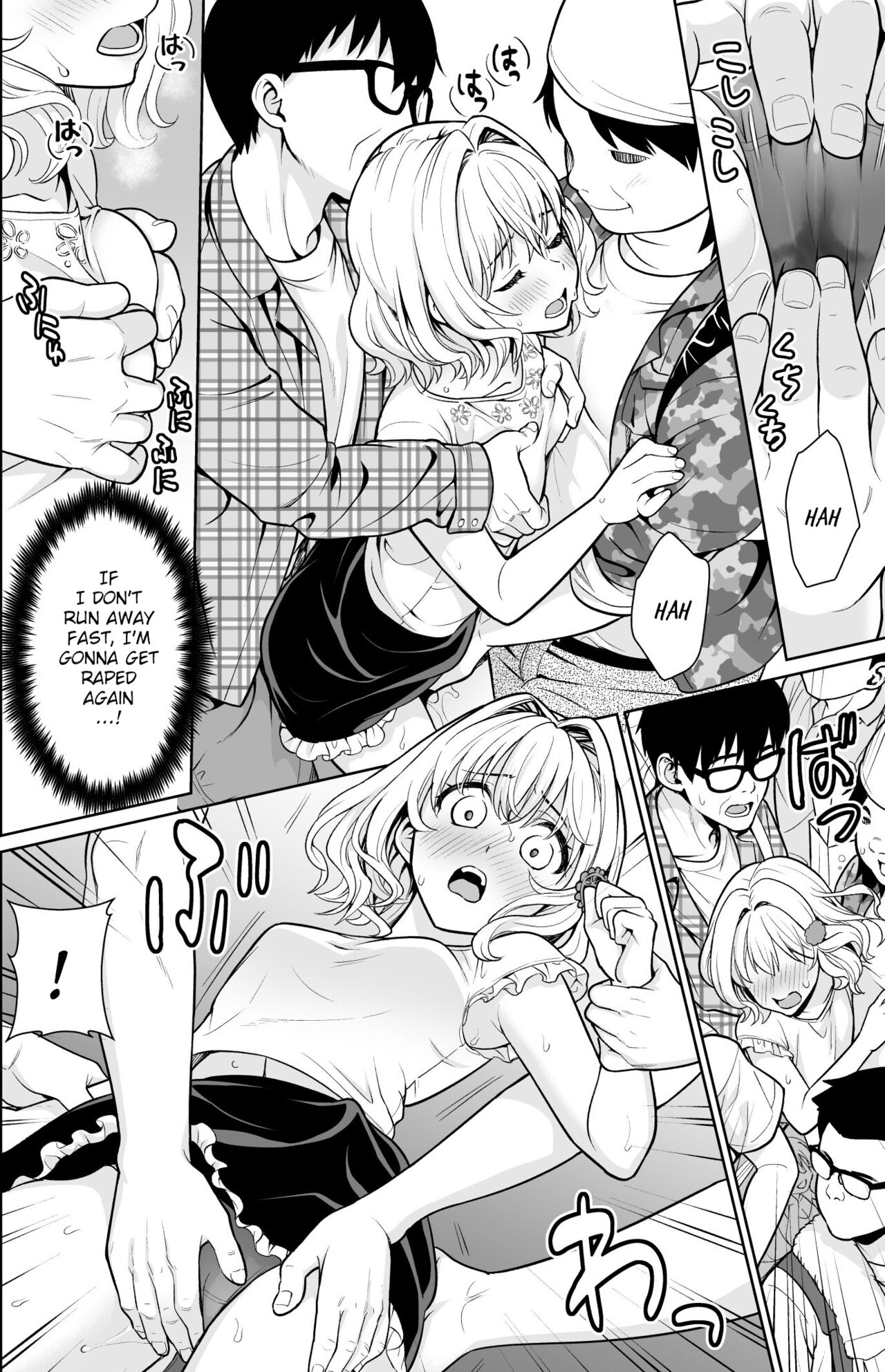 Event-go no Densha de... page 9 full