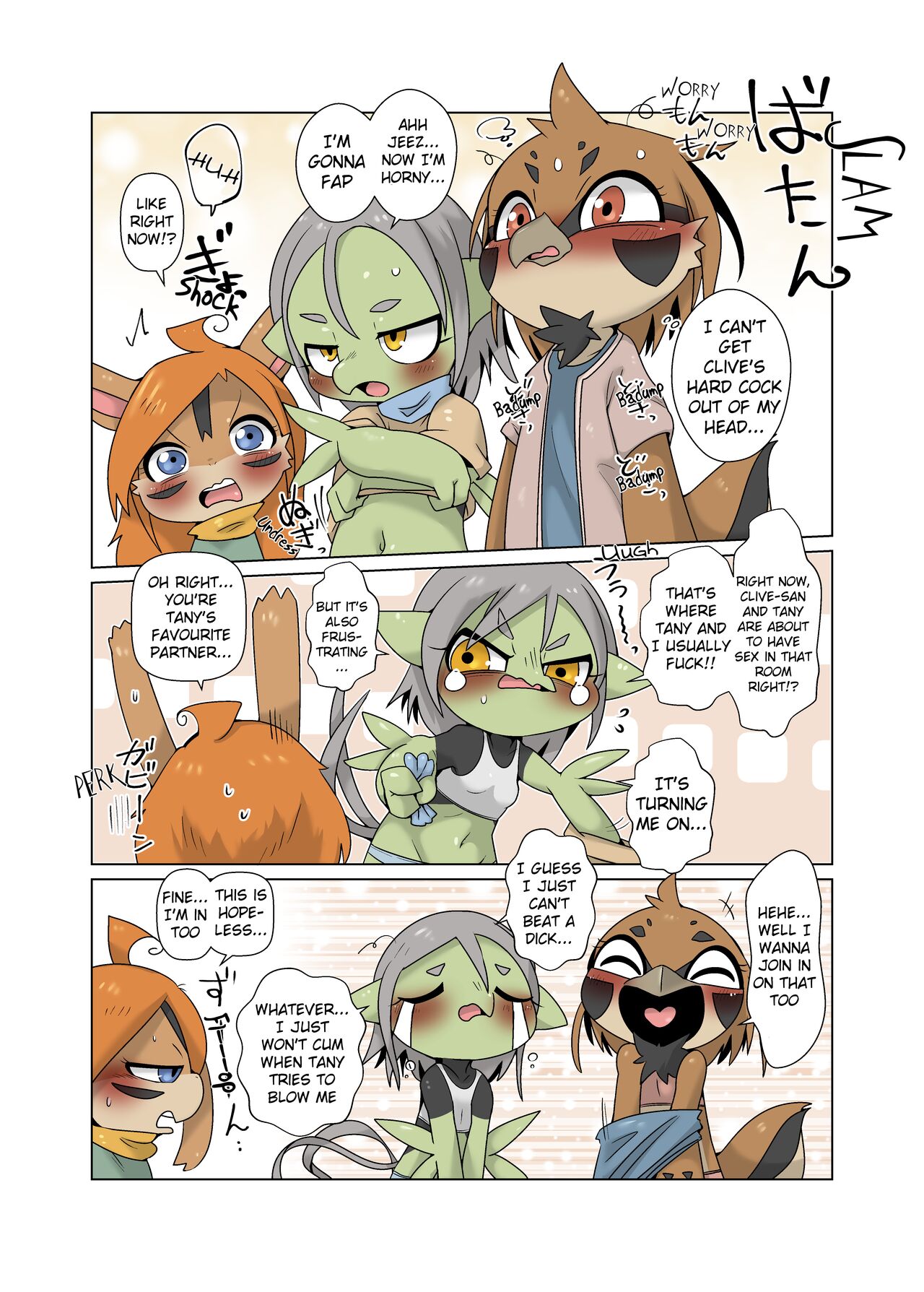 Tany-chan and + 4 page 12 full