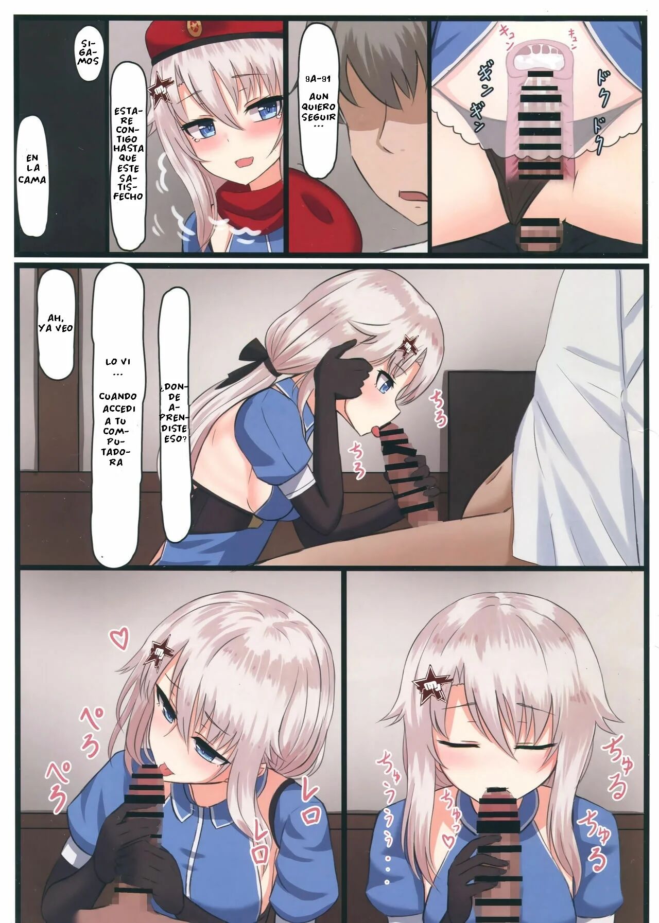 9A-91-chan wa Shikikan to Chomechome Shitai! | ¡9A-91-chan Quiere hacer Cosas Sucias con el Comandante! page 12 full