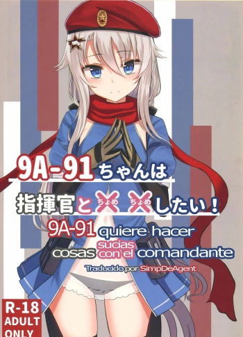 (C95) [LAB CHICKEN (Yakob)] 9A-91-chan wa Shikikan to Chomechome Shitai! | ¡9A-91-chan Quiere hacer Cosas Sucias con el Comandante! (Girls' Frontline) [Spanish] [ElectricBoogalooFB] cover