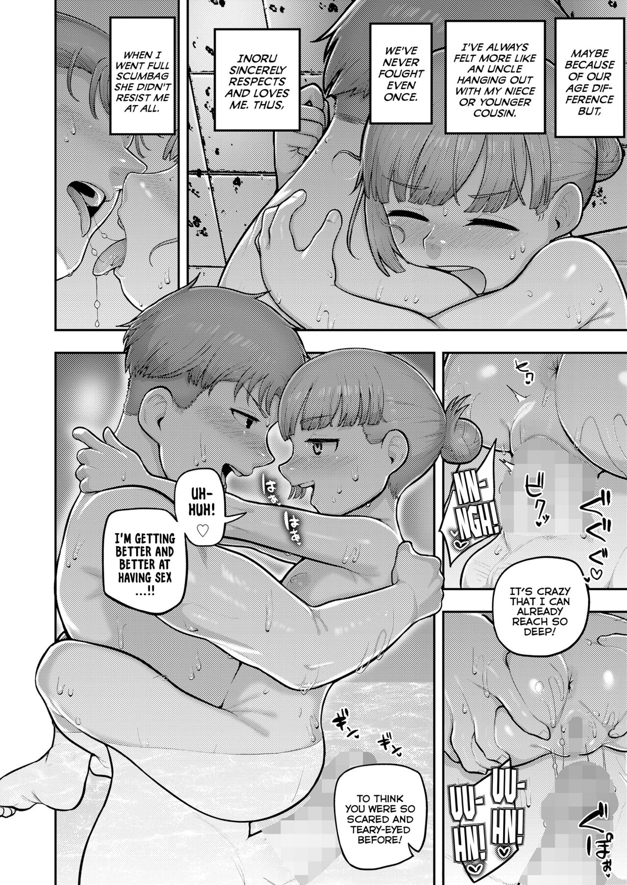 Midnight Wedding page 8 full