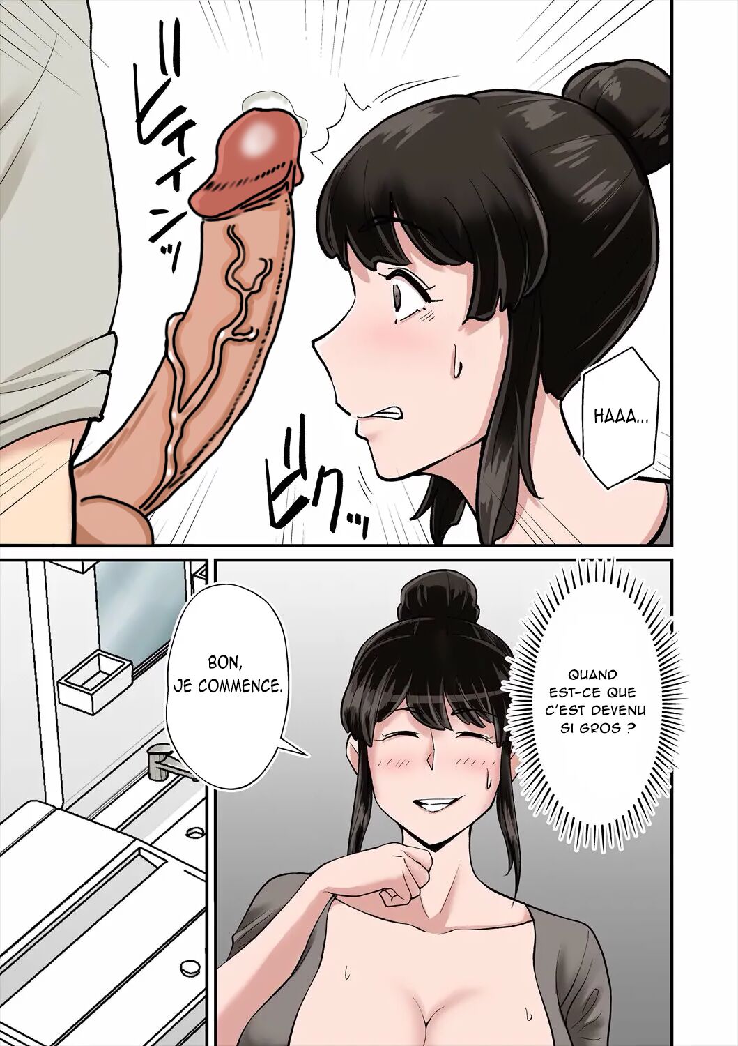 Mama wa Musuko ni Muchuu | La Mere EstFolle De La Bite De Son Fils ! page 6 full