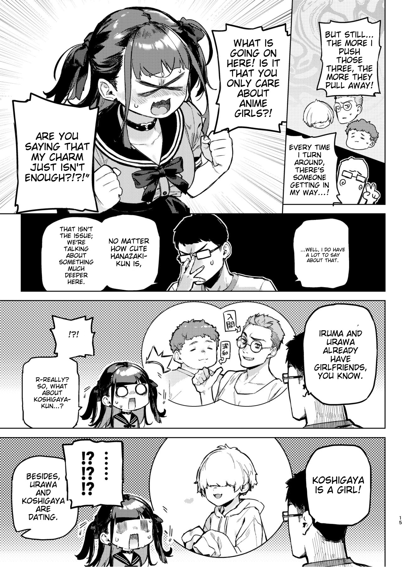 Shousou Mind Crisis!! page 12 full