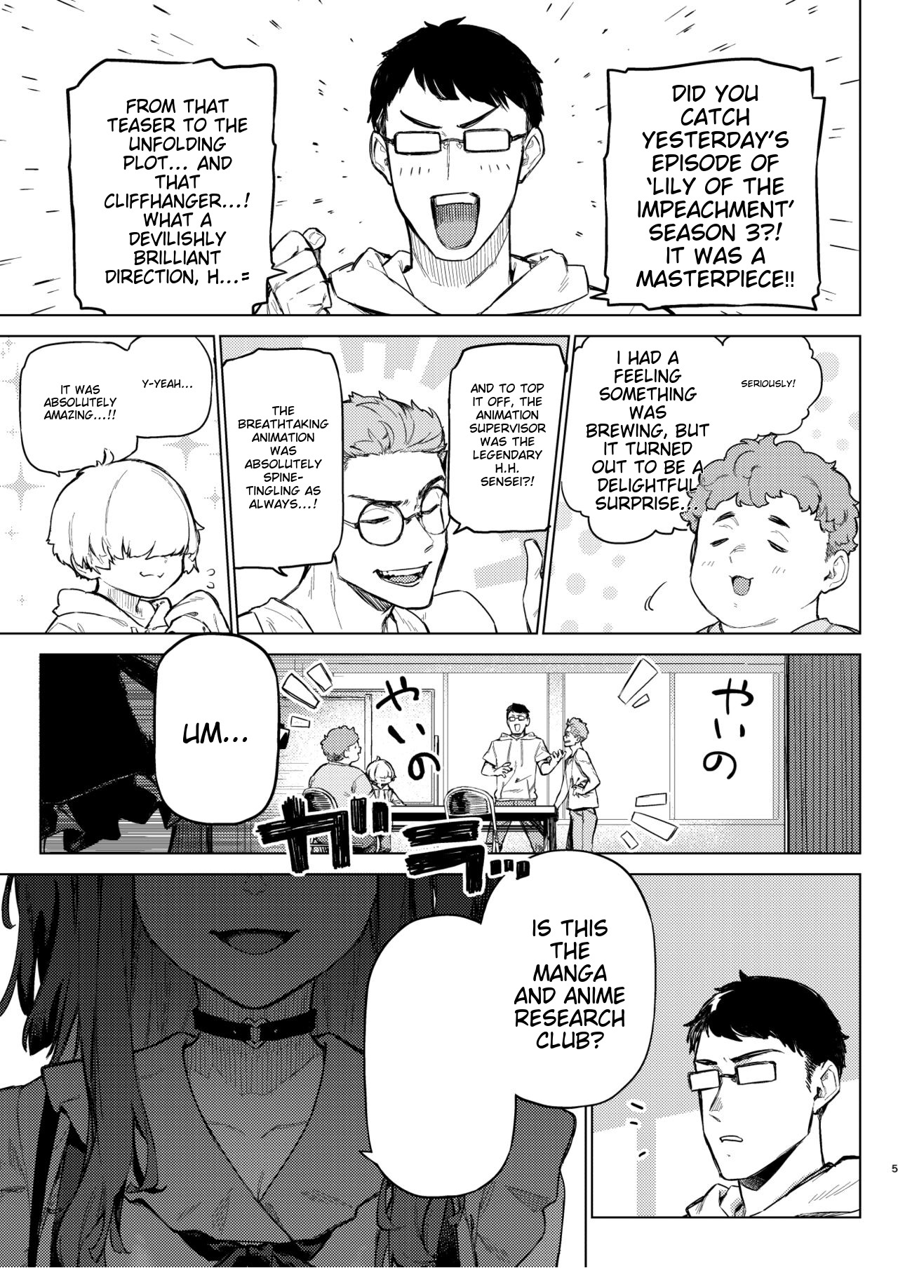 Shousou Mind Crisis!! page 2 full