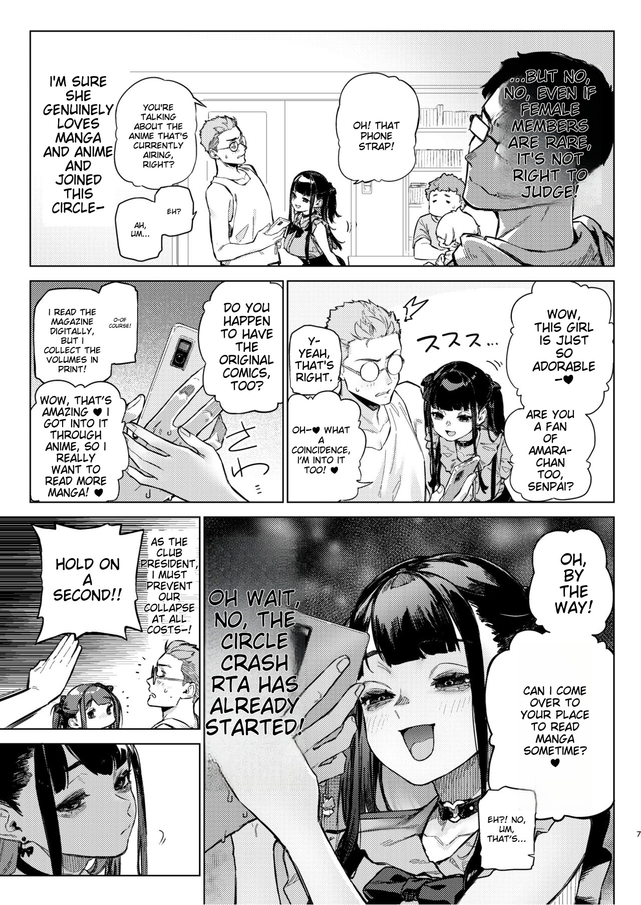 Shousou Mind Crisis!! page 4 full