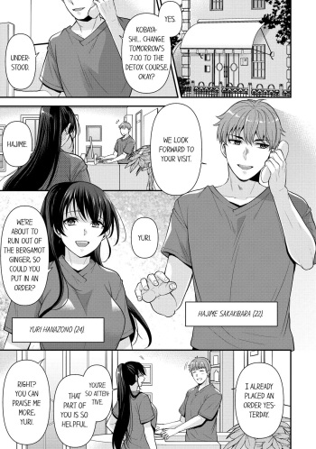 [Aono Akira] Revenge Massage: Moan More & Beg for Me! (Ch.1-123) [English] cover