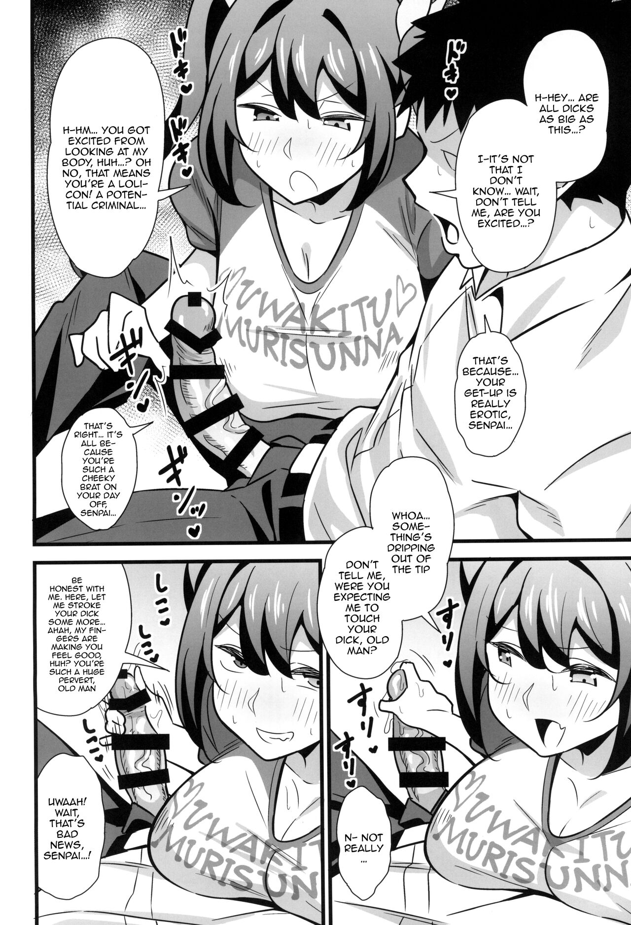 Otona datte Mesugaki ni Naritai mon!! page 7 full