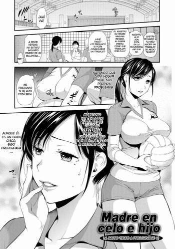 [Ohsaka Minami] Hatsujou Boshi-Okaasan wa Shinpaisei | Rutting Mother and Son - Mother Tends to Worry (Kogare Tsuma, Haha Ijiri)   [Spanish] [Kaico no Fansub] cover