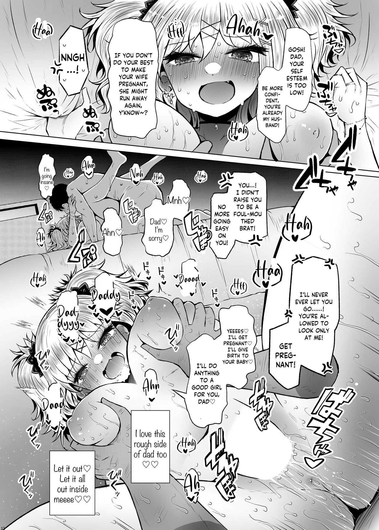 Idensei Shikkan no Risk ga Nai nara Papa to Kozukuri Shite mo Ii yo ne 2 | If there's no risk of genetic disorder, then I can have a child with my dad, right? 2 page 12 full