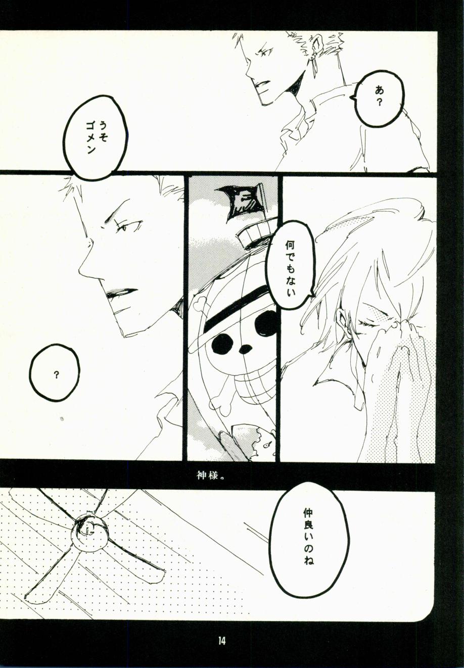 Canaan page 11 full