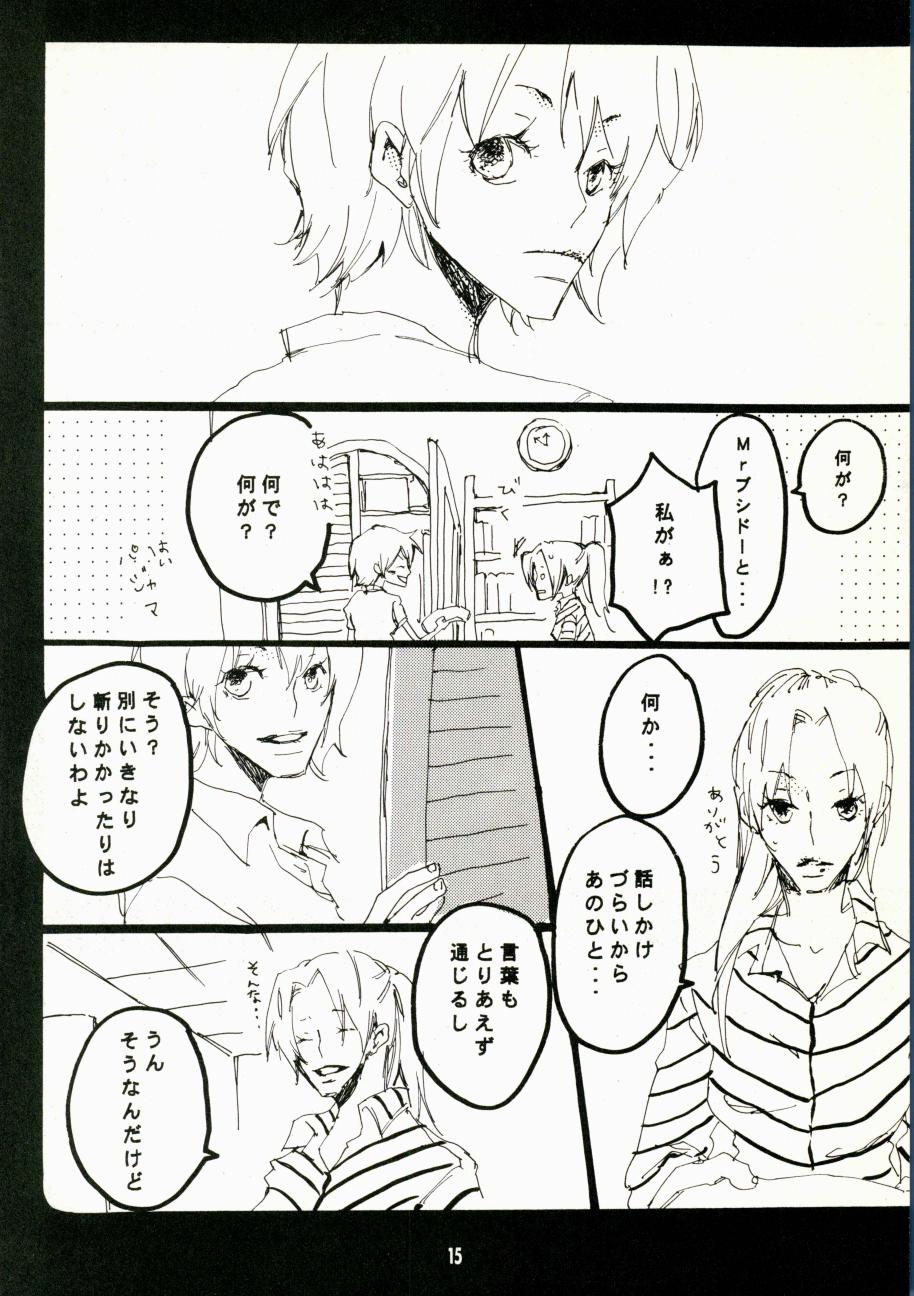 Canaan page 12 full