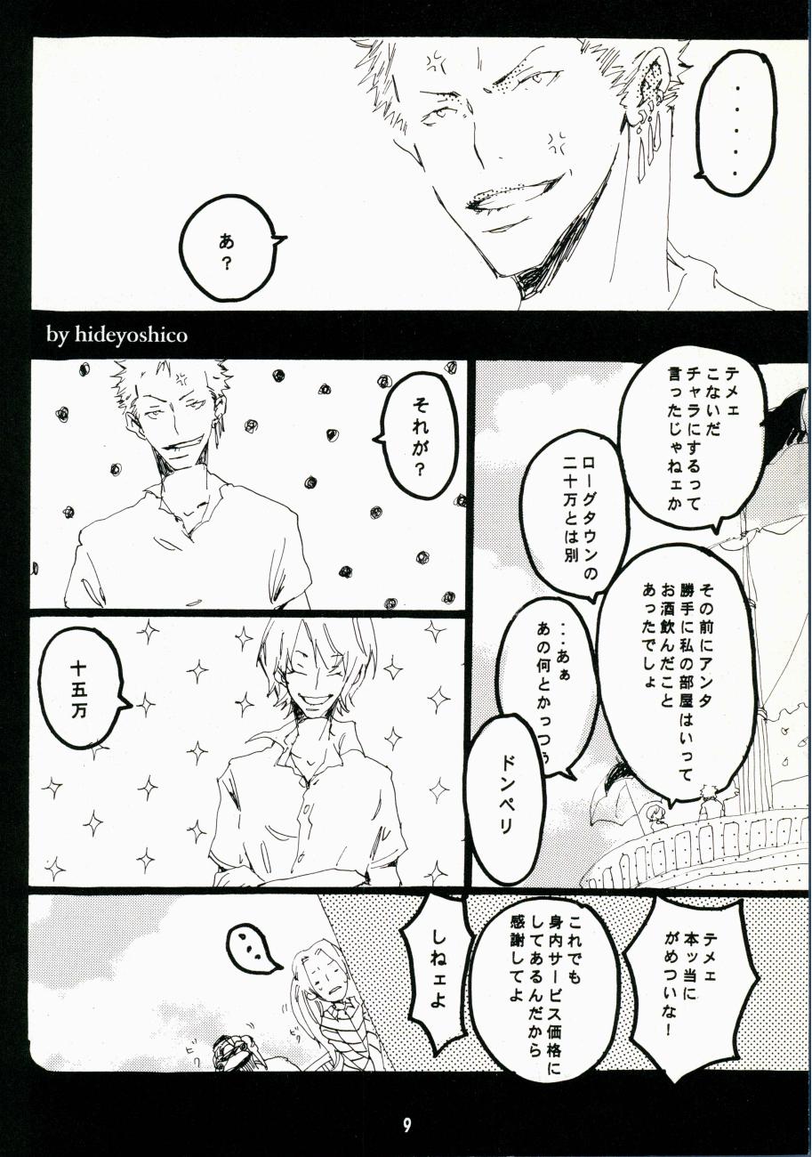 Canaan page 6 full
