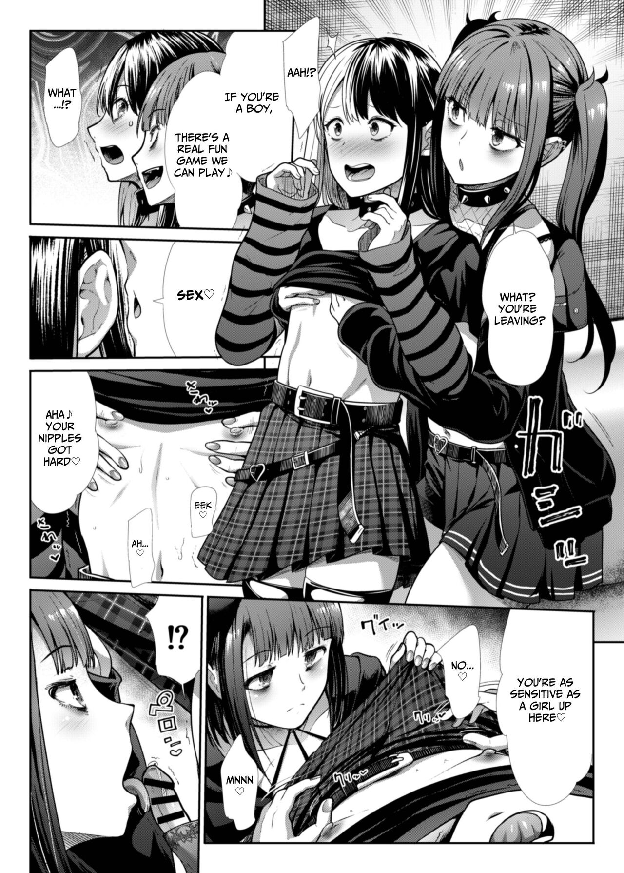 DANGEROUS BITCHS ~Jirai na Boku no Shiboritorarex~ | DANGEROUS BITCHS: A Jirai-kei Boy Milked Dry By Sex♥ page 10 full