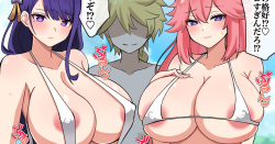 Inazuma Two Top to Hamabe Sex