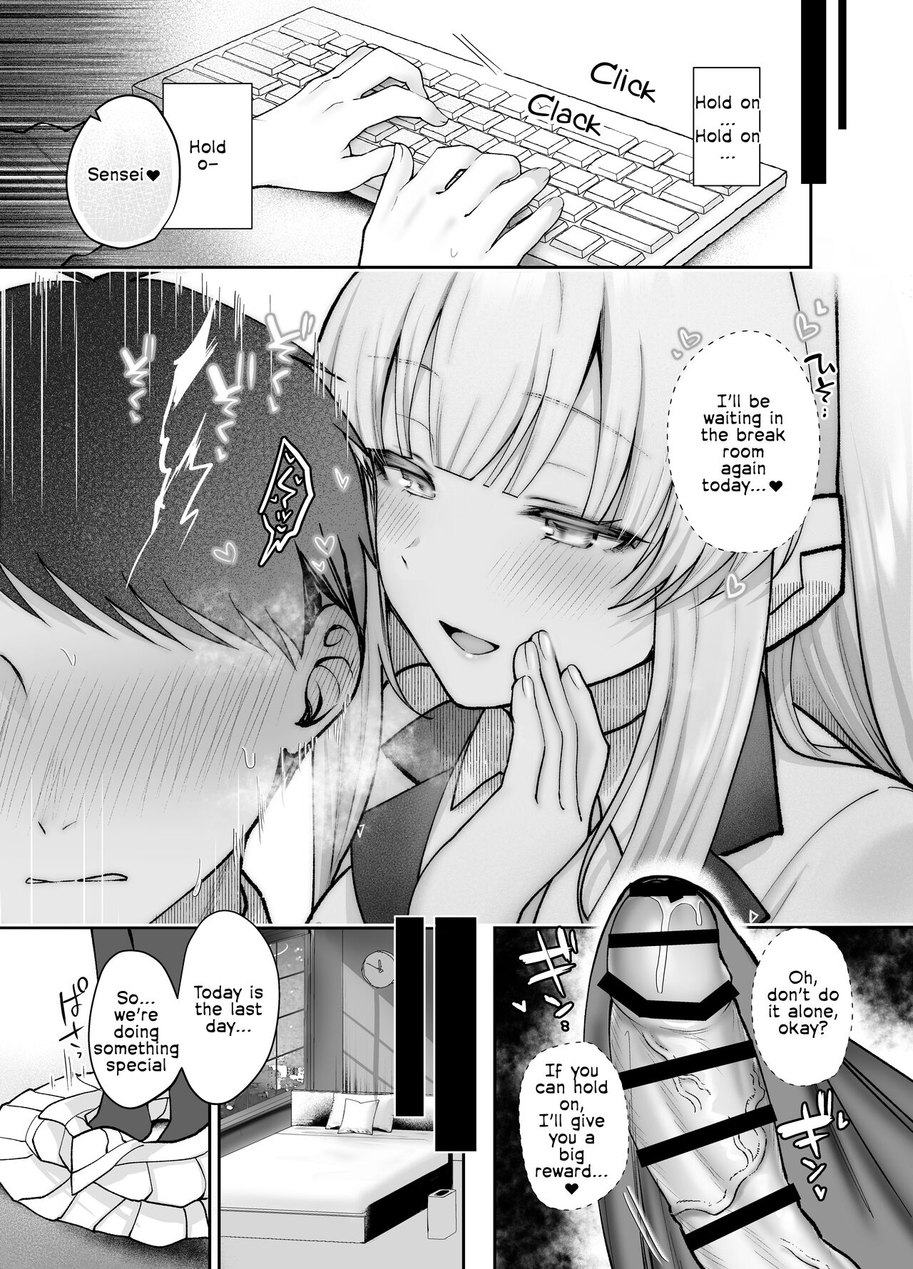 Ushio Noa no Amai Wana | Ushio Noa's Sweet Trap page 12 full