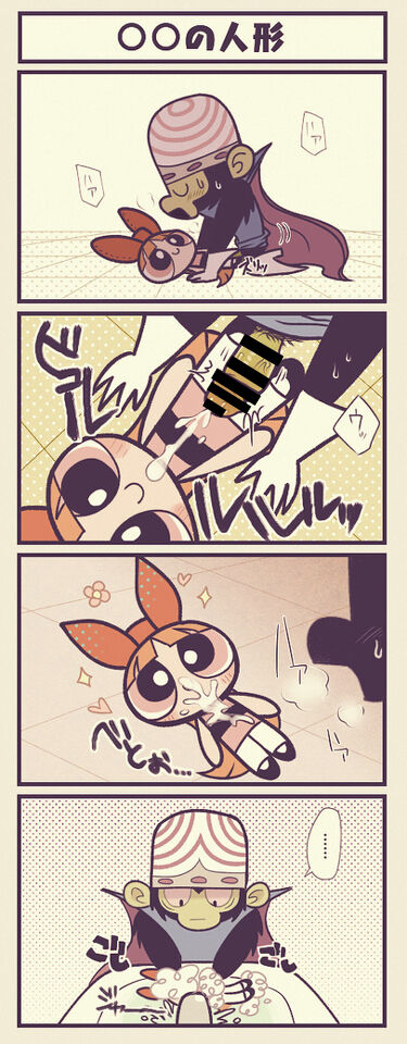 Mojo x Blossom by jvhamkuro page 11 full