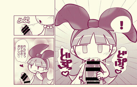 Mojo x Blossom by jvhamkuro page 8 full