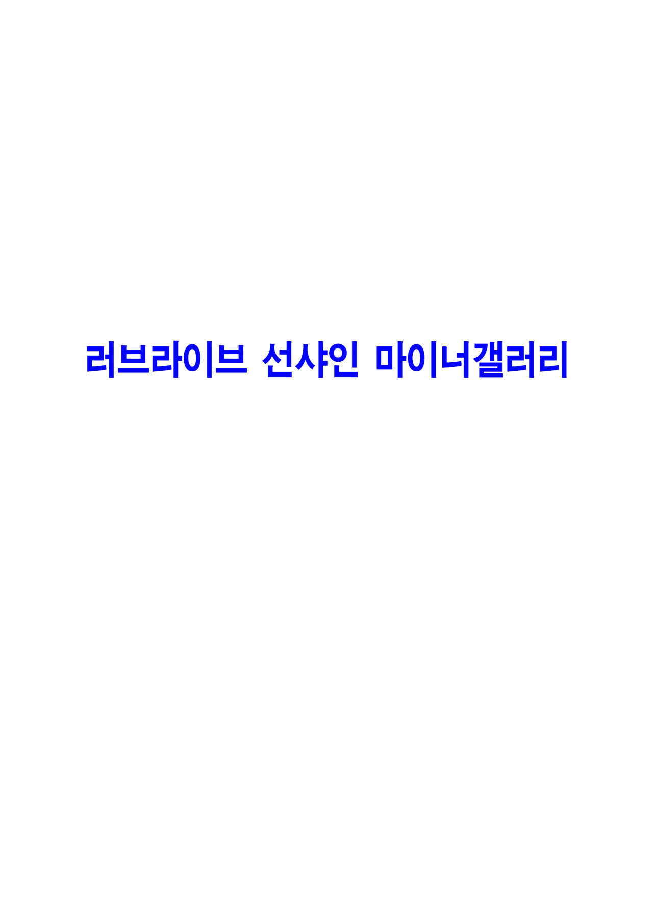 Bakunyuu Bakushiri Soap-jou Kuwayama Chiyuki | 폭유 큰 엉덩이 소프녀 쿠와야마 치유키 page 2 full