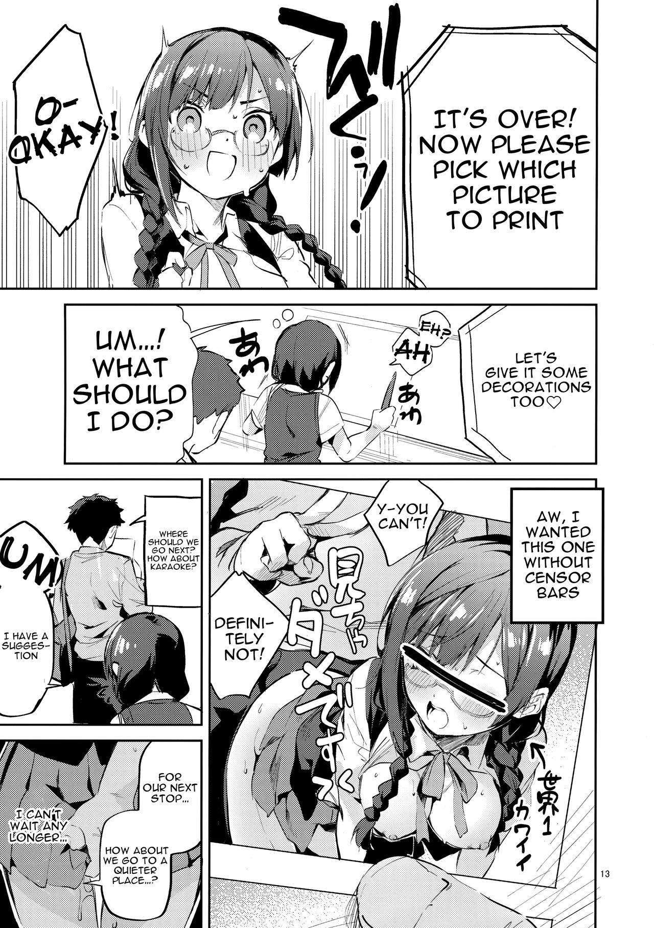 Daisuki Kinshi page 12 full
