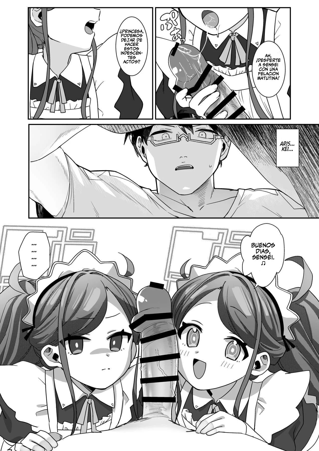 Gohoushi Maid ni Omakase! page 6 full