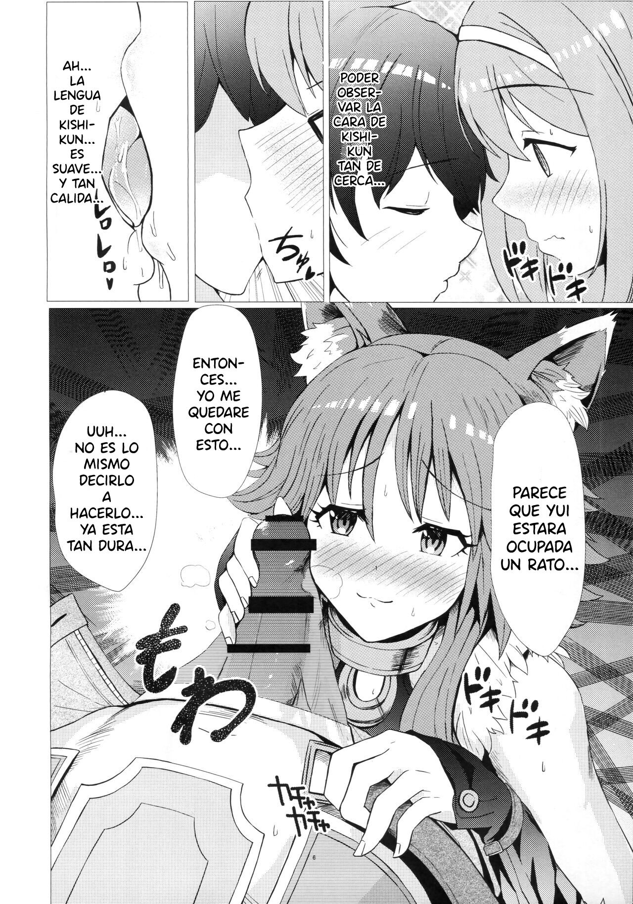 Estrus or Love! Sweet Exchange | Amor o Celo! Dulce Intercambio page 5 full