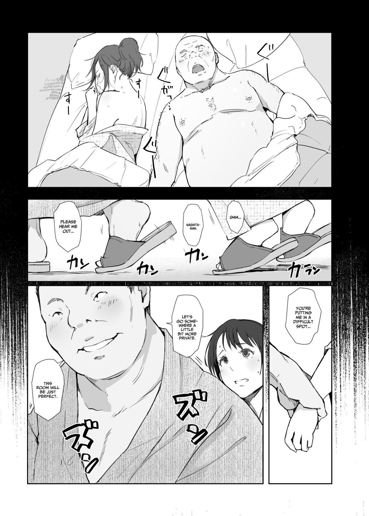 Netorareta Hitozuma to Netorareru Hitozuma 4 page 4 full