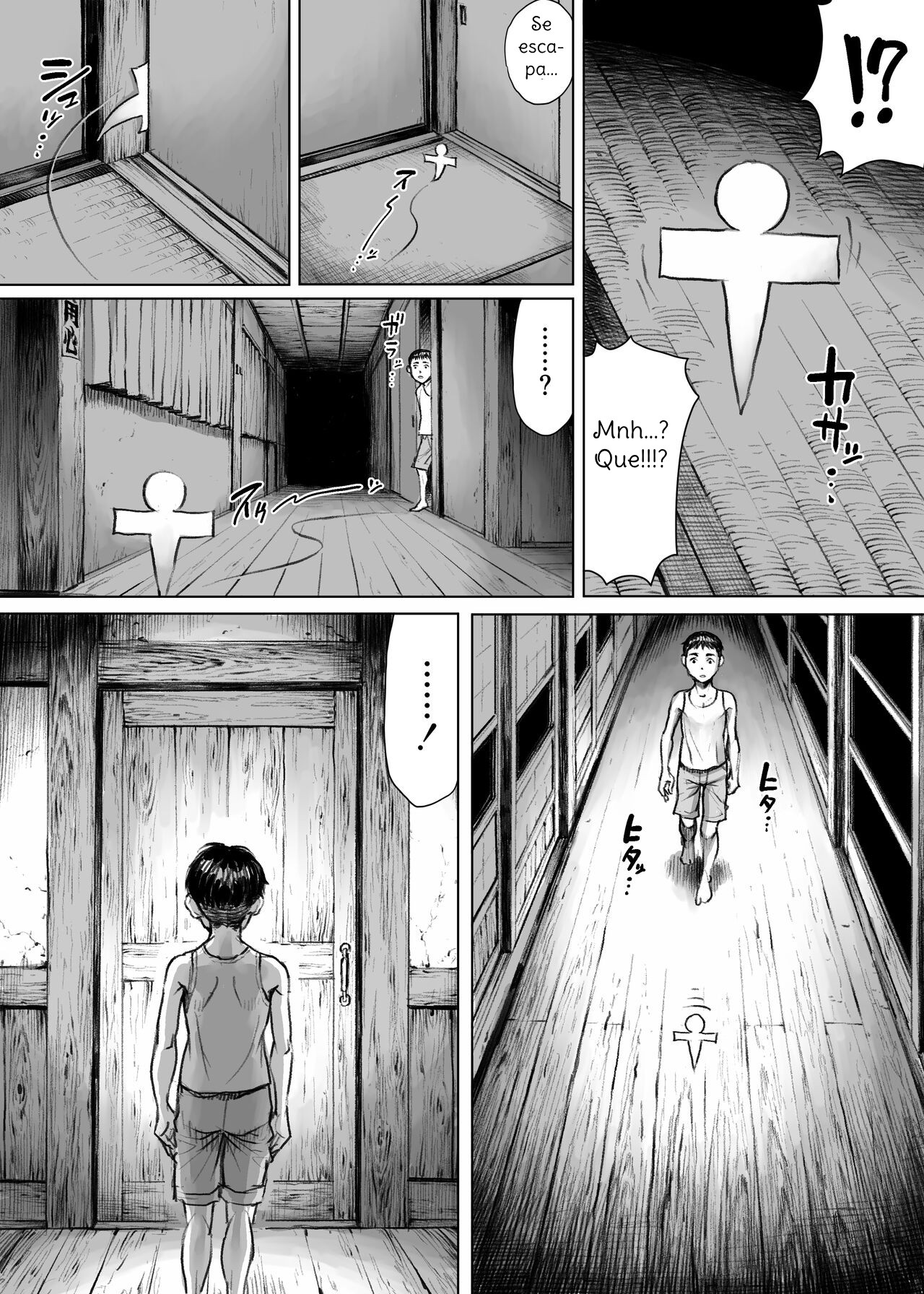 Ayakashimoude page 7 full