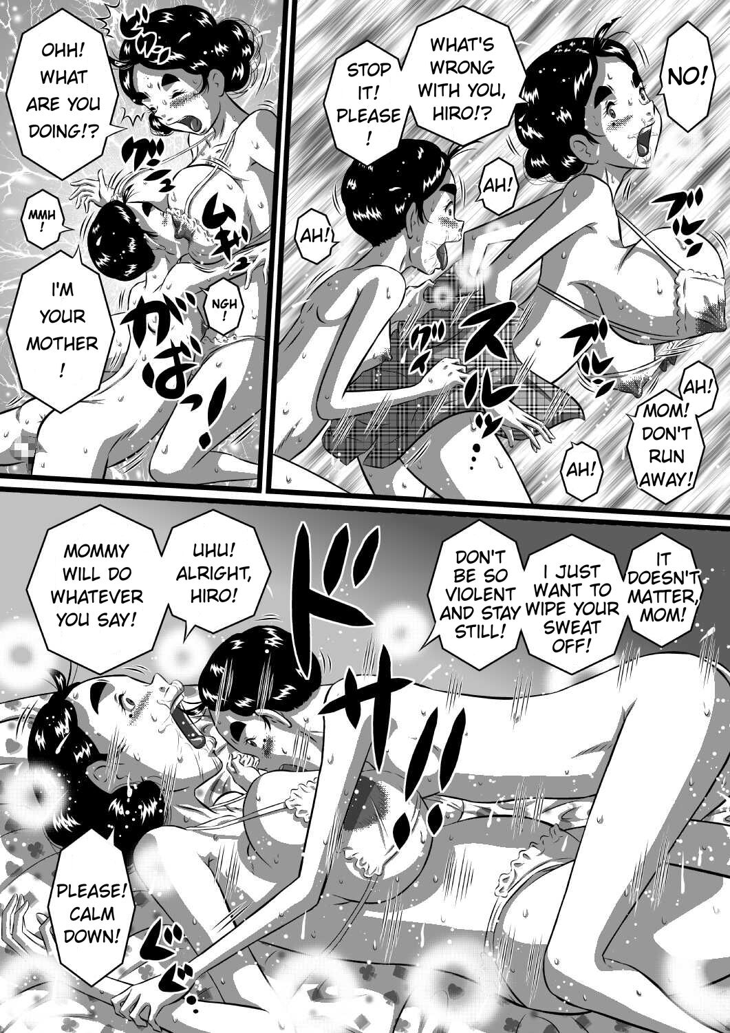 Itoshii Musuko ni Segamarete... Bakunyuu Inbo... Yoshie | My Beloved Son Begged Me page 11 full