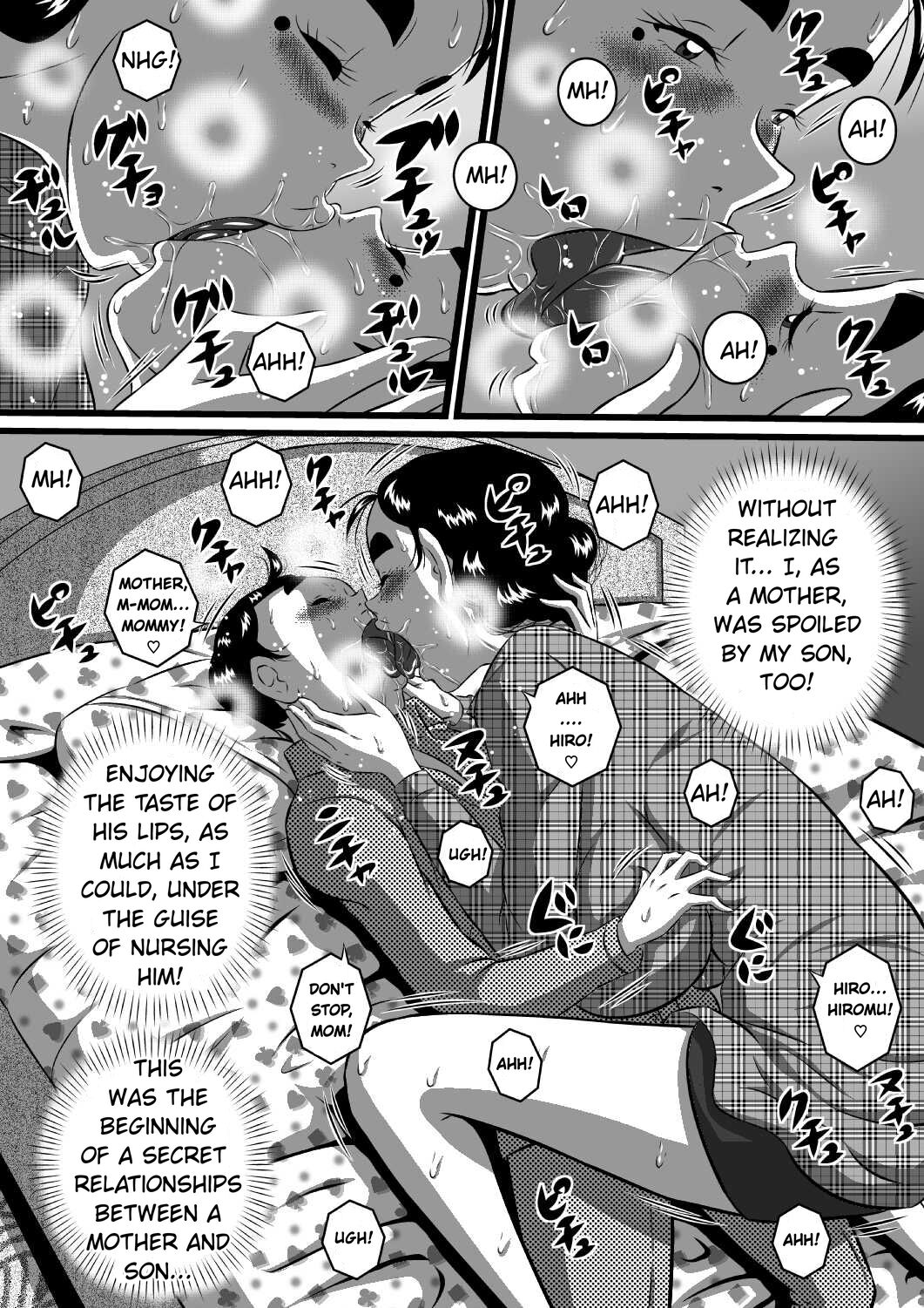 Itoshii Musuko ni Segamarete... Bakunyuu Inbo... Yoshie | My Beloved Son Begged Me page 8 full