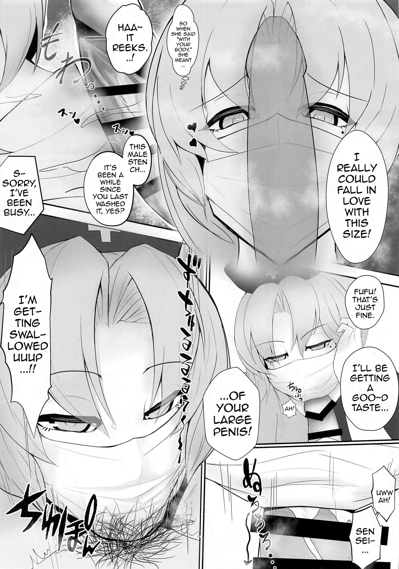 Muramura wa, Kanja de. 2 page 6 full