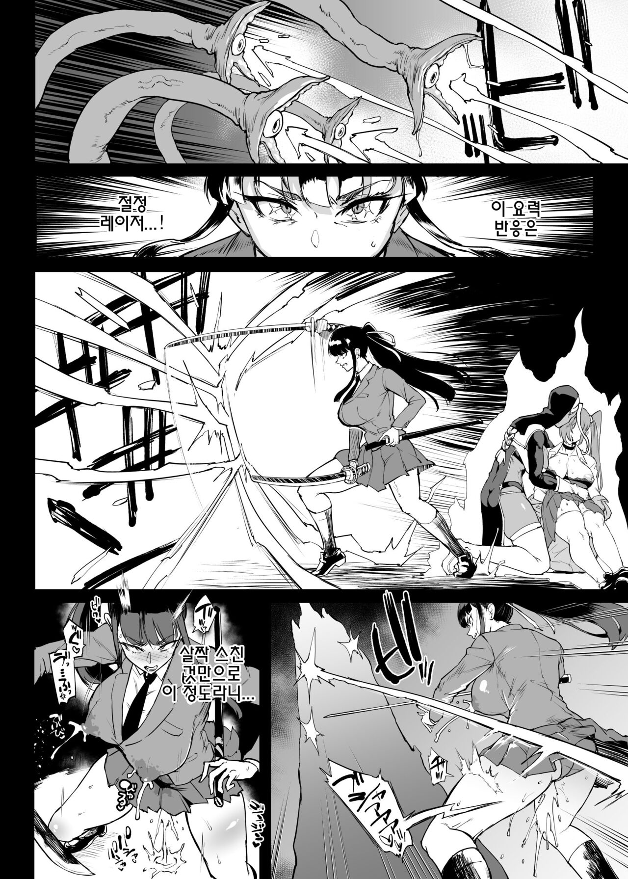 JKTaimabu S4 Gesuidou Hen 5-2 page 10 full