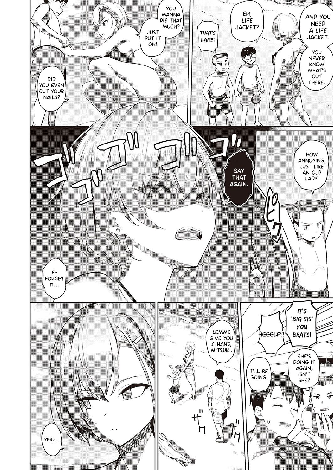 Natsuiro★Romance!! | Summer-Colored★Romance!! page 2 full