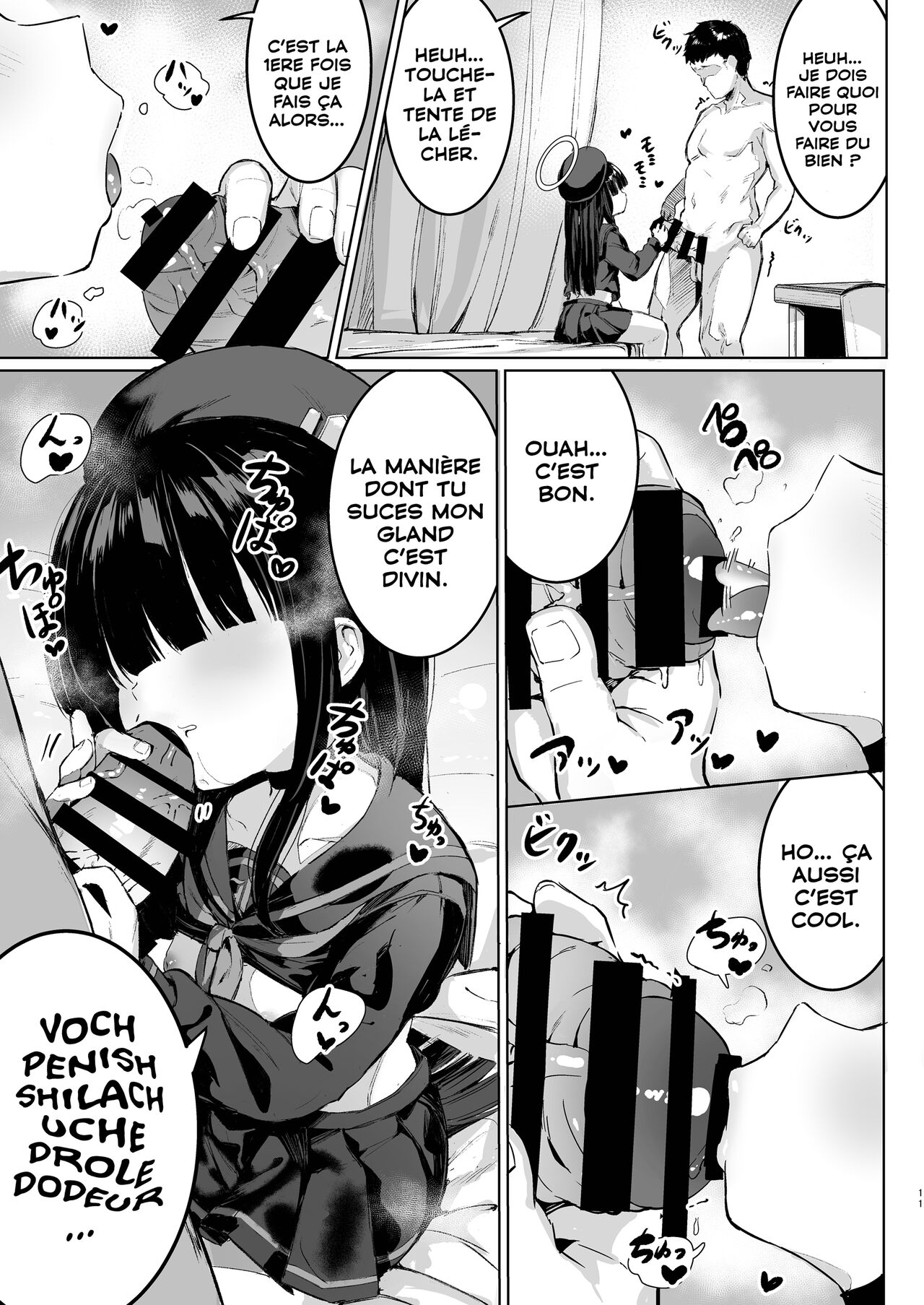 Puni Mob page 10 full