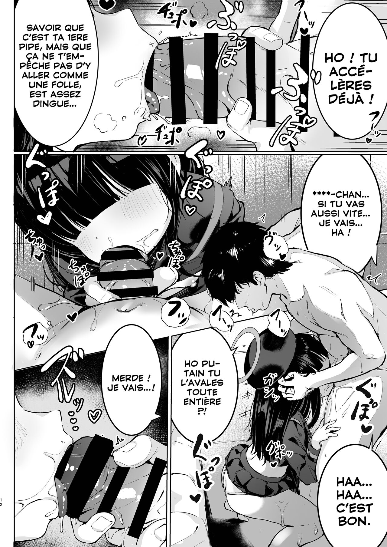 Puni Mob page 11 full
